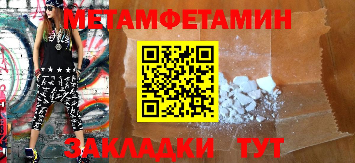 АМФЕТАМИН Розовый  Вход с VPN  Амфетамин  Каменка 