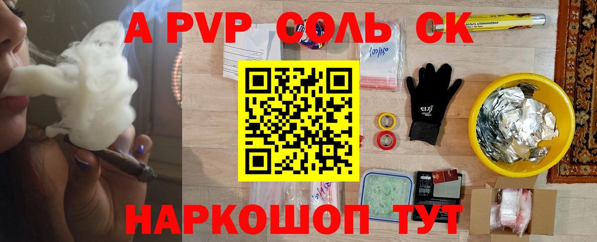 Гашиш  Каменка  КОКАИН  МЕТ  КЕТАМИН  Где купить  Гашиш  Меф   Метадон  Вход с VPN  Героин  МАРИХУАНА  MDMA 