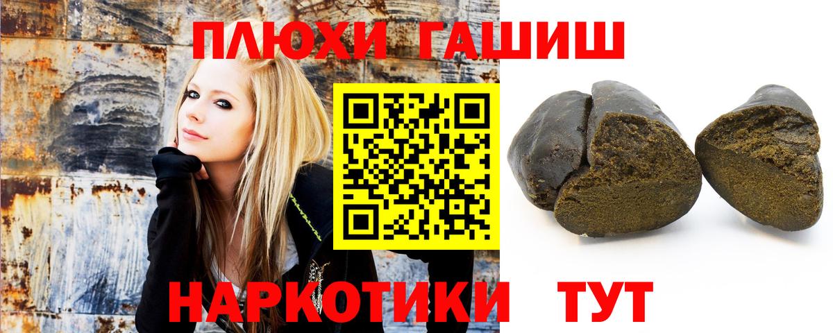 Каменка  ГАШИШ хэш  где найти   ГАШИШ 40% ТГК  Вход с VPN 