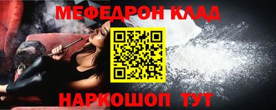 каннабис Конаково