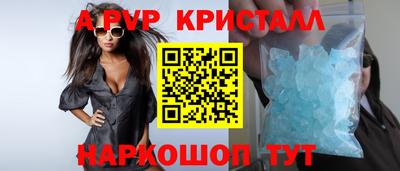 мдпв Комсомольск-на-Амуре