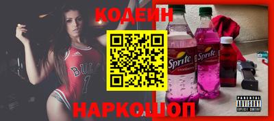 кристаллы Краснодар