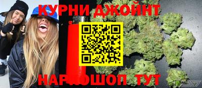 каннабис Конаково