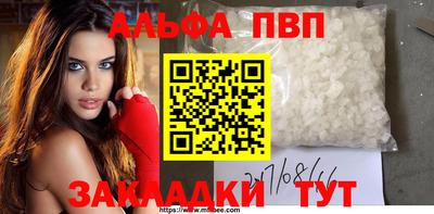 каннабис Конаково