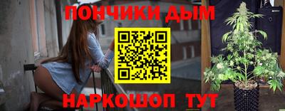 каннабис Конаково