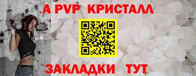 мдпв Комсомольск-на-Амуре