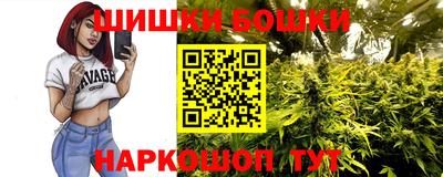каннабис Конаково