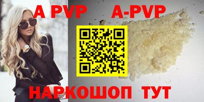кристаллы Краснодар