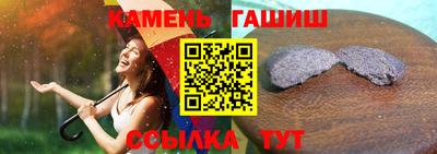 марки nbome Краснокаменск