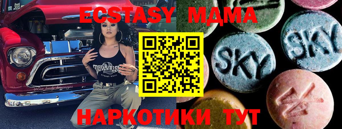 MDMA crystal Каменка