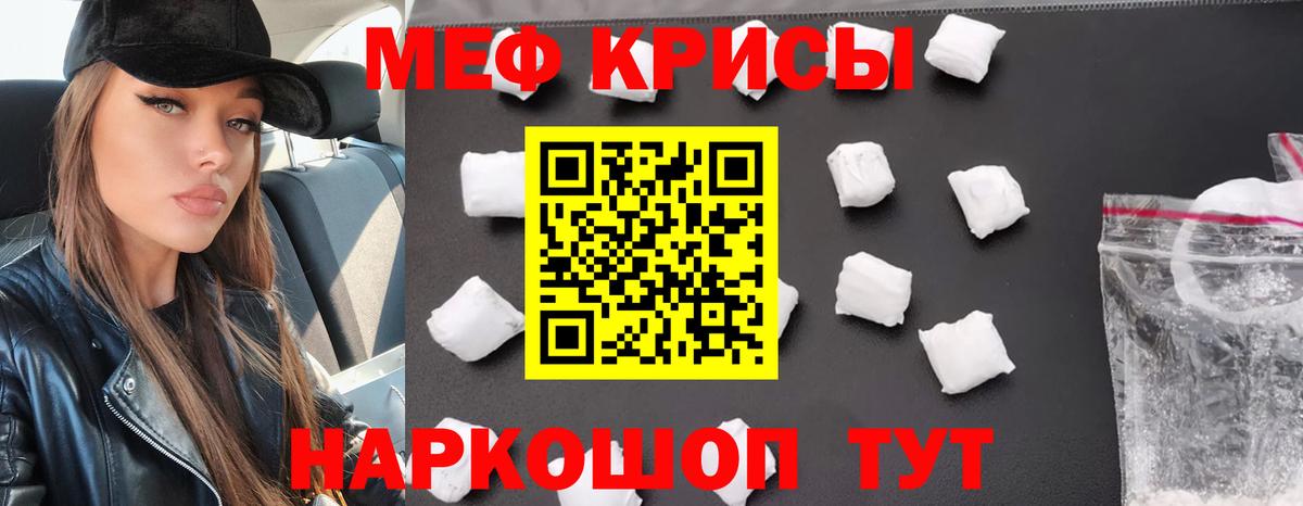 блэк спрут ТОР  МЕФ  Вход с VPN  МЯУ-МЯУ мука  Меф VHQ  Каменка 