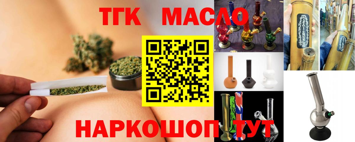 Амфетамин Каменка