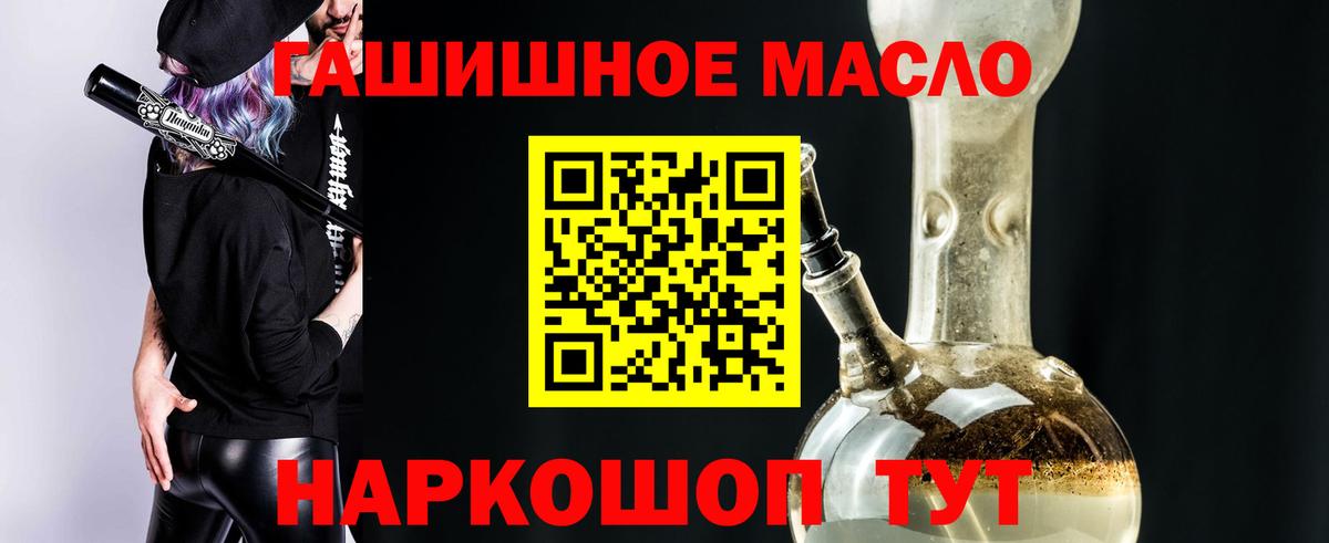ТГК гашишное масло  продажа наркотиков  Каменка  ТГК жижа  Вход с VPN 