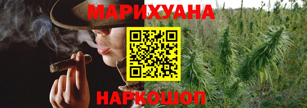 Бошки марихуана LSD WEED Каменка