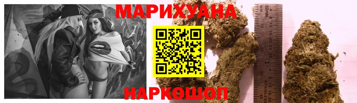 Каменка  Марихуана сатива  Вход с VPN  Бошки марихуана марихуана  Марихуана THC 21% 